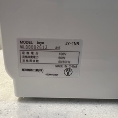 TOYOパワフル電動ミシン
の画像