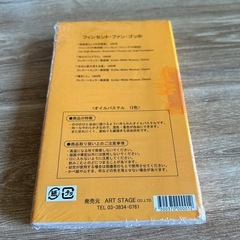 クレヨン　オイルパステルの画像
