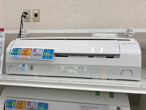 ★ジモティ割あり★ SHARP エアコン AY-H225-W 2.2kw 2018年製 室内機分解洗浄 KJ6499