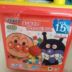アンパンマン幼児ブロック1.5歳〜の画像