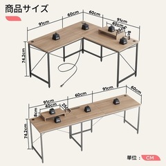 l字デスク　パソコンデスク　机　　の画像