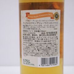 ドイツ産 ワイン 750ml 8.5° 白ワイン ドクターディムース カトレンブルガー アップル シナモン グリューワインホットワイン Hotwine フルーツワイン リンゴ 林檎 ドイツ 果実酒  8.5度の画像