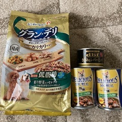 値下げ中ドッグフード一式セット