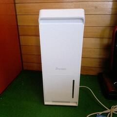 Hysure 除湿機 コンプレッサー式 衣類乾燥除湿機 空気清浄...