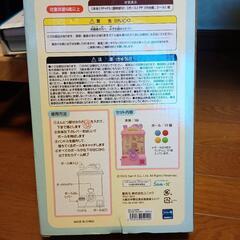 すみっコぐらし  わくわくボールキャッチャーの画像