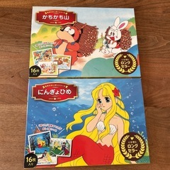 紙芝居　まとめ売り　24冊　ケースなし 紙芝居 まとめ売り 24冊 - メルカリ