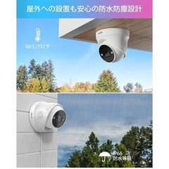 防犯カメラPoE 800万画素 人/車両/顔AI検知 暗視撮影 有線 PoE給電 ドーム型 屋外対応 IP66防水防塵 センサー発光 音声録音 遠隔監視 PC/スマホ対応 アプリ通知の画像