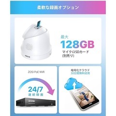 防犯カメラPoE 800万画素 人/車両/顔AI検知 暗視撮影 有線 PoE給電 ドーム型 屋外対応 IP66防水防塵 センサー発光 音声録音 遠隔監視 PC/スマホ対応 アプリ通知の画像