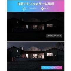 防犯カメラPoE 800万画素 人/車両/顔AI検知 暗視撮影 有線 PoE給電 ドーム型 屋外対応 IP66防水防塵 センサー発光 音声録音 遠隔監視 PC/スマホ対応 アプリ通知の画像