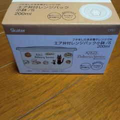 新品未開封✨️𓃠魔女の宅急便𓃠 陶磁器  エア弁つき レンジパック 200mlの画像