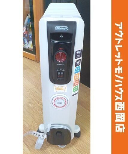 デロンギ オイルヒーター H771015EFSN-BK 9枚フィン 幅24.5×奥行49×高さ63cm 1500W deLonghi 暖房器具 西岡店