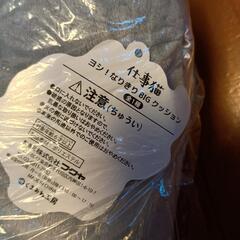 新品未開封✨️仕事猫 ヨシッ！  なりきりBIGクッションの画像