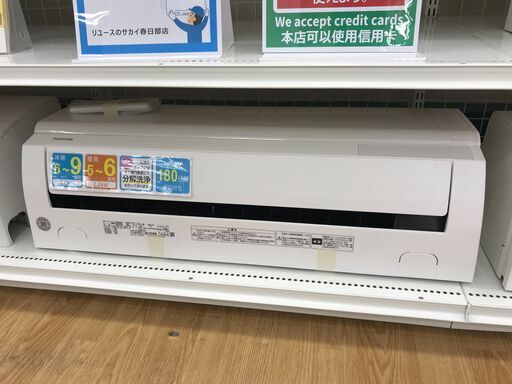 ★ジモティ割あり★ TOSHIBA エアコン RAS-F221M 2.2kw 2019年製 室内機分解洗浄 KJ6501