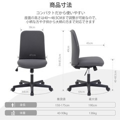 【未使用品】Takumi Detail オフィスチェア　肘なし　グレーの画像