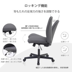 【未使用品】Takumi Detail オフィスチェア　肘なし　グレーの画像