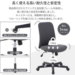 【未使用品】Takumi Detail オフィスチェア　肘なし　グレーの画像