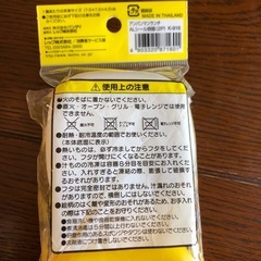 アンパンマン　容器の画像