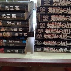 漫画等16冊で150円、揃ってないですが