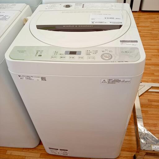 ★ジモティ割あり★ SHARP　洗濯機　19年製　4.5kg　クリーニング済　YJ4107
