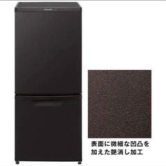 Panasonic冷蔵庫NR-B14BWの画像