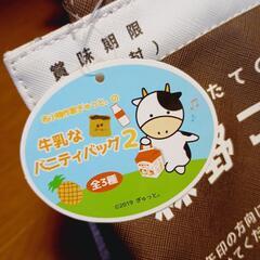 未使用✨️牛乳なバニティバッグの画像