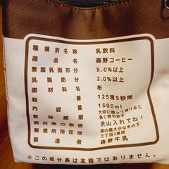 未使用✨️牛乳なバニティバッグの画像