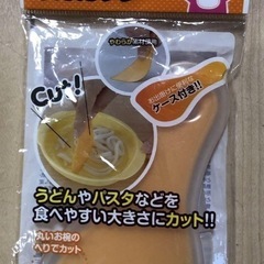 アンパンマン　容器の画像