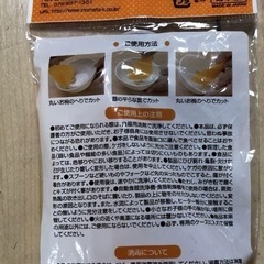 アンパンマン　容器の画像