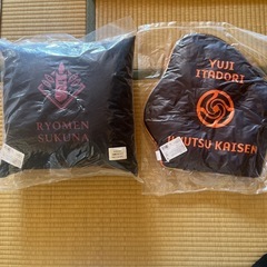 呪術回戦　　クッション2個の画像