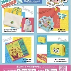 スポンジボブグッズの画像