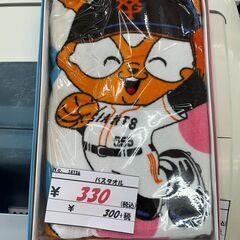 リサイクルショップどりーむ天保山店　No14736　バスタオル　...