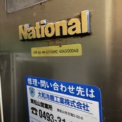 コールドテーブルの画像