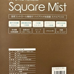 加湿器の画像