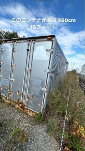 コンテナ 箱車 札幌 東米里 どちらかお一つになります。