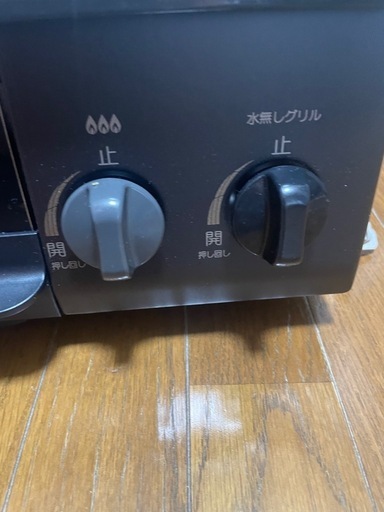 【使用1ヶ月以下】2口都市ガスコンロ(ホース付き)