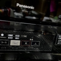 Panasonic NP-TCR2 食洗機 プチ食洗 残さいフィルター2個付き パナソニックの画像