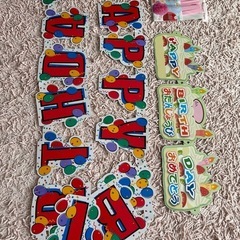 オーナメント　お誕生日　ハッピーバースデー 未使用フラワーペーパー　3点セットの画像