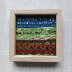 【 優佳良織り 】　自作壁掛け　　　額縁 絵 小物　の画像
