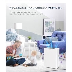 空気清浄機 新品1日のみ使用 の画像
