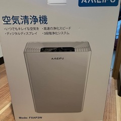 空気清浄機 新品1日のみ使用 の画像