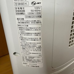 SHARP 加湿セラミックファンヒーターの画像