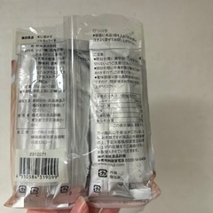 無印良品　水に溶かすソルティライチの画像