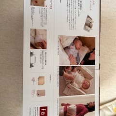 ファルスカベッドインベッド添い寝サポートの画像
