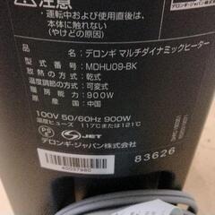 1012-155 デロンギ　スリムオイルヒーター