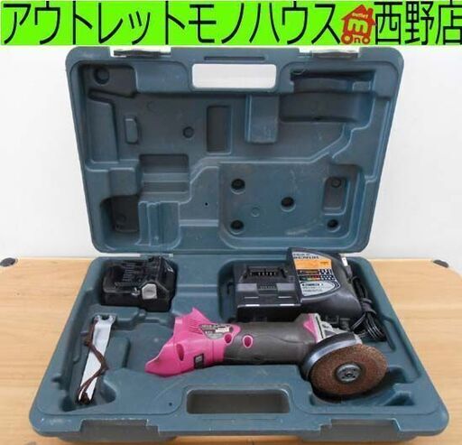 日立工機 コードレスディスクグラインダ G18DSL バッテリ BSL1830 充電器 UC18YSL2 ケース HiKOKI 札幌 西野店