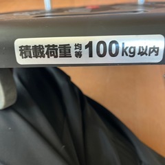 取り引き中　台車