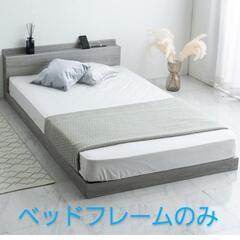 109f★受け渡し決まりました。 タンスのゲン シングル ローベ...