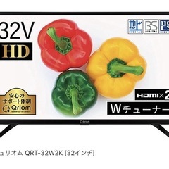 32型　液晶テレビ