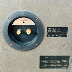 【✨‼️ブックシェルフ型‼️✨】Technics テクニクス スピーカーシステム SB-X3 ジャンクの画像