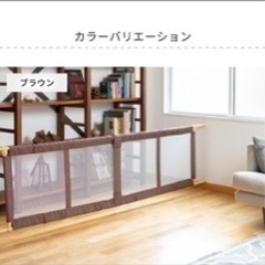 日本育児　とおせんぼ　XL　の画像